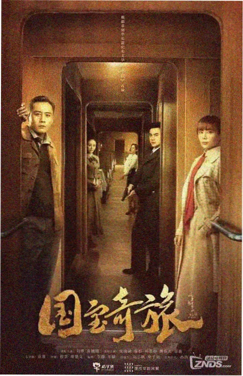 AI生成的短剧《甜到犯规的合约》封面