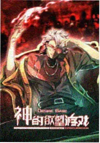 AI生成的短剧《像素武士》封面